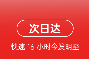 五大连池航空托运航空货运 航空货运